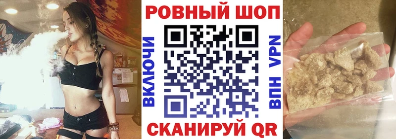 Купить закладку Курлово Галлюциногенные грибы Меф мяу мяу КОКАИН Альфа ПВП ГАШ Канабис