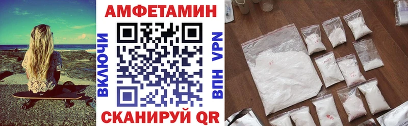 АМФЕТАМИН 97%  Курлово 
