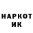 Марки NBOMe 1500мкг Johnny 396