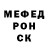 КЕТАМИН VHQ Name Mars