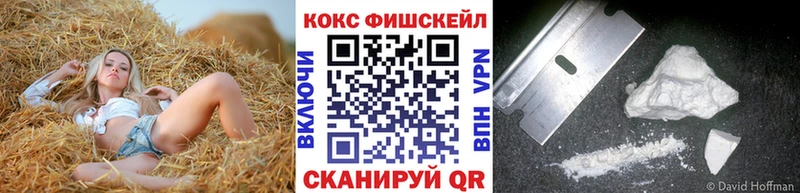 COCAIN 98% Курлово