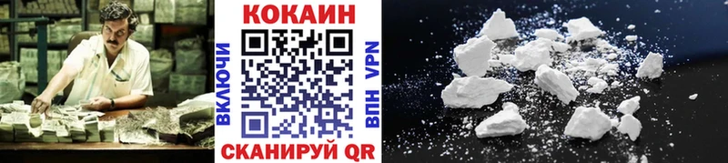 COCAIN Колумбийский Курлово