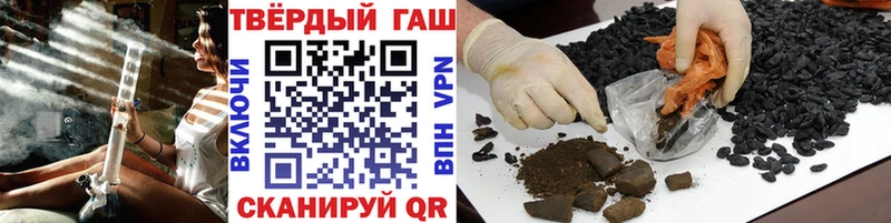 ГАШ VHQ  Курлово 