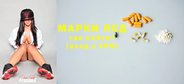 альфа пвп Алексин