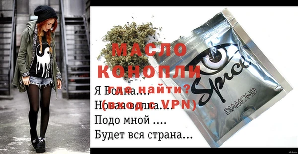тгк Алзамай