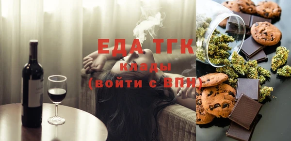 тгк Алзамай