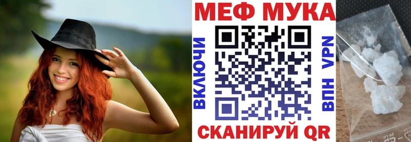Меф mephedrone  shop официальный сайт  Курлово 