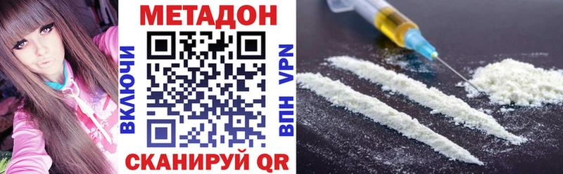 гидра ССЫЛКА  Курлово  МЕТАДОН белоснежный 