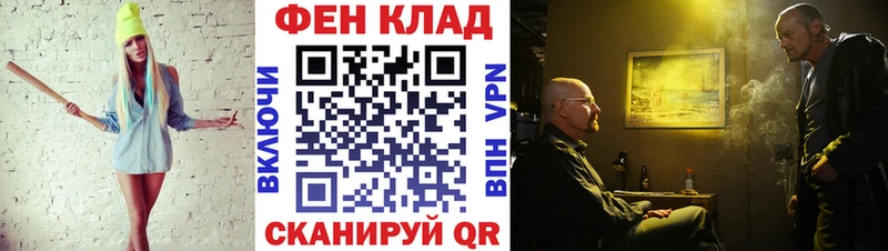 Метамфетамин Methamphetamine  хочу наркоту  Курлово 