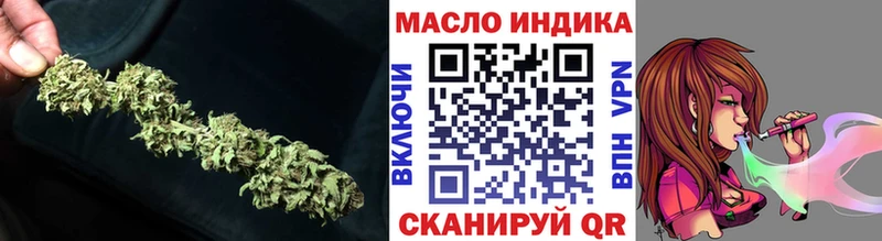 Дистиллят ТГК жижа  Курлово 